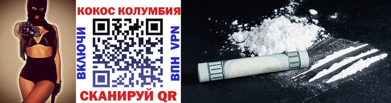 Cocaine 97%  Купить закладки  Ухта 