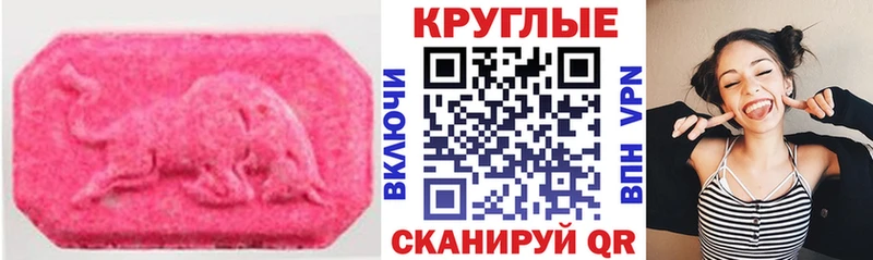 Купить закладки  Ухта  Экстази ешки 
