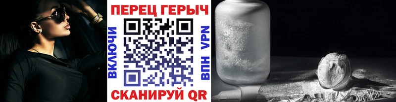 Героин белый  Купить закладки  Ухта 