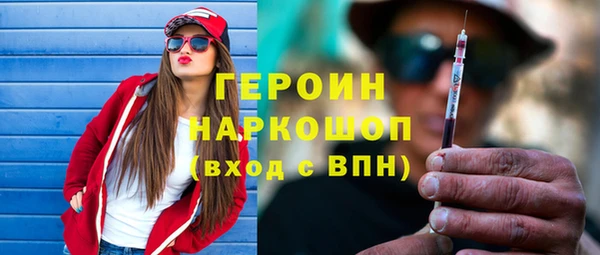 таблы Куйбышев