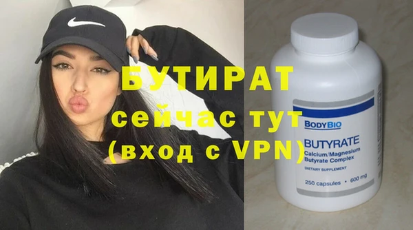 таблы Куйбышев